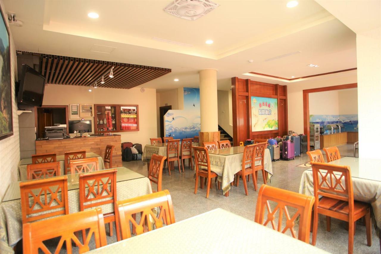Holiday Hotel หนานกัง ภายนอก รูปภาพ